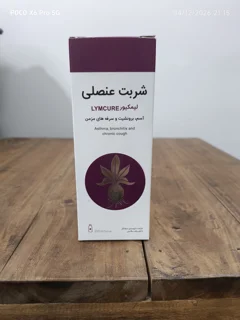 شربت عنصلی