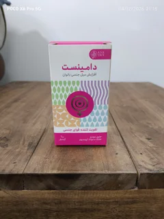 دامینست