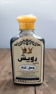 شامپو سبق چهل گیاه