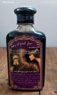 شامپو سبق کندوش