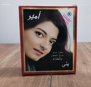 حنا هندی امیر؛ وزن ۱۰ گرم؛ رنگ قهوه ای؛ بسته ۶ عددی