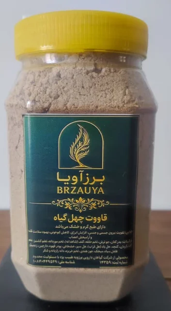 معجون قووتو چهل گیاه