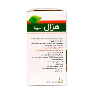 قرص لاغری هزال
